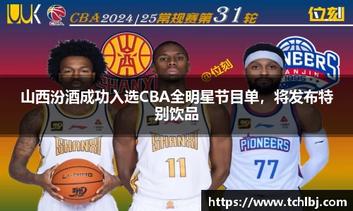 新葡萄8883官网