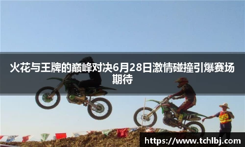 新葡萄8883